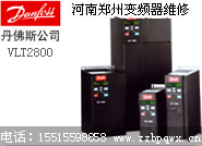 丹佛斯vlt2800.jpg 变频器修理 变频器 第27张