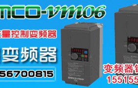 周口变频器维修