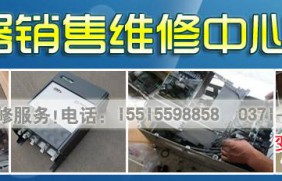 郑州变频器维修厂家