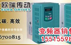 郑州欧瑞变频器维修