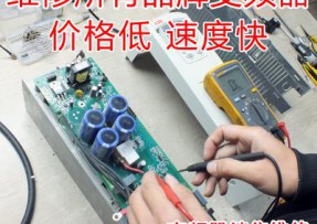 郑州维修变频器