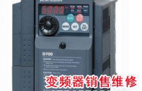 三菱变频器FR-D700