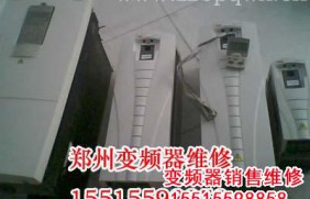 郑州ABB变频器维修