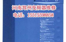 郑州三垦变频器