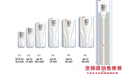 郑州ABB ACS550变频器维修销售