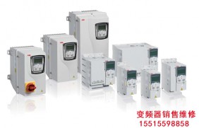 郑州ABB ACS355变频器维修销售